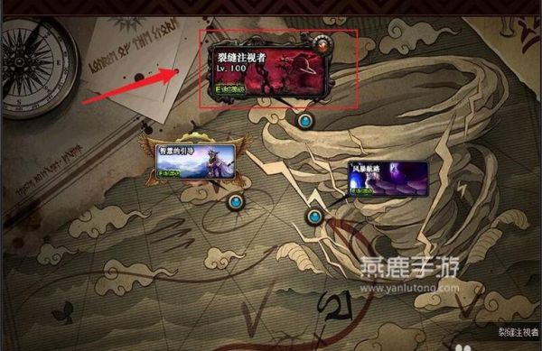 地下城黎明裂缝怎么开启？-dnf黎明裂缝在哪里