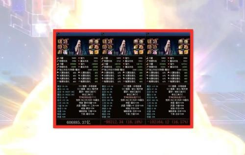 剑帝副武器传说跟史诗差别？-dnf剑帝远古套选择