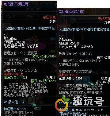 dnf什么职业带憨憨牛最好。红眼行么？-dnf憨憨牛宠物属性