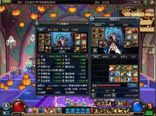 DNF80版本假紫都能干什么用为什么大街上有2万收假紫的？-dnf假野猪套叫什么