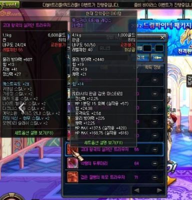 DNF80版本假紫都能干什么用为什么大街上有2万收假紫的？-dnf假野猪套叫什么
