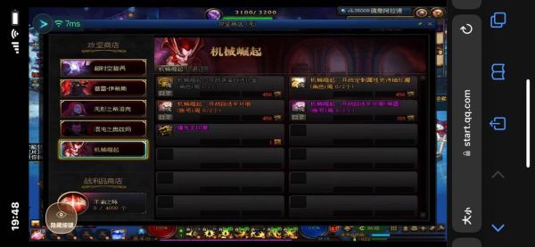 国服巴卡尼副本上线时间？-dnf排位