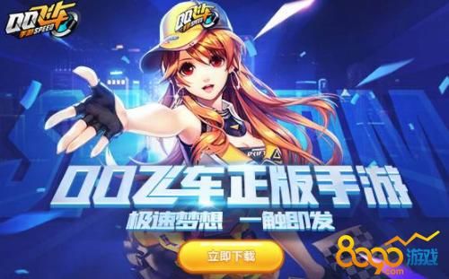 请大家帮我配一台电脑能玩dnf和qq飞车的，价位2000-2500的？-dnf飞车