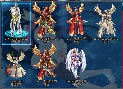 dnf天空套系列？-dnf 天神