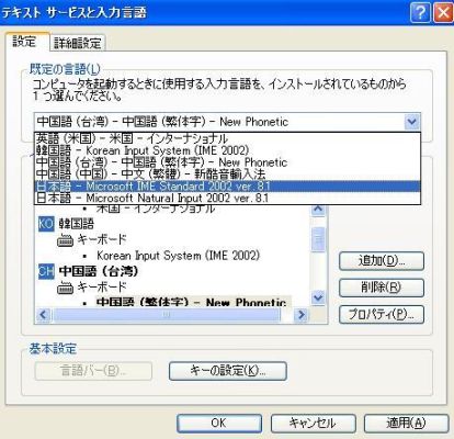 《DNF》名字怎么打日文？-dnf日语语音