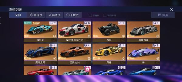 王牌竞速师徒任务怎么刷？-dnf师徒任务