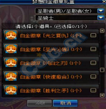 dnf勋章可以买吗？-dnf买勋章