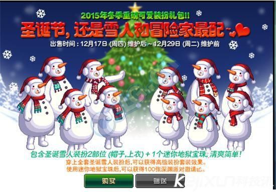 正中靶心圣诞糖果怎么来？-dnf圣诞活动