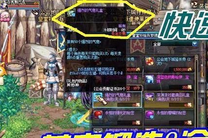 dnf锻造7上8会降低吗？-dnf锻造最高