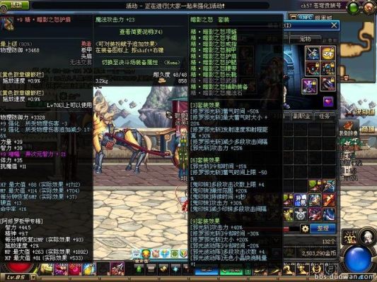 DNF圣骑士(审判)镶嵌栏各镶嵌什么徽章好。说清楚点？-dnf审判字