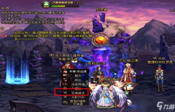 dnf毁灭气息可以换绝望得矿石嘛？-dnf毁灭9