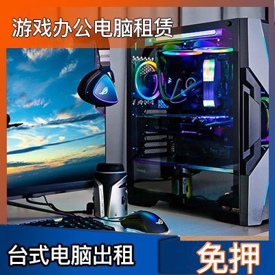 DNF电脑需要配置？-dnf电竞