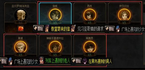 DNF嘿信是什么？-dnf出信