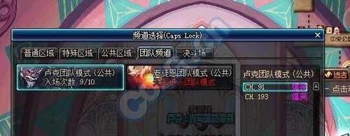 dnf跨一跨六什么意思？-dnf湖南一