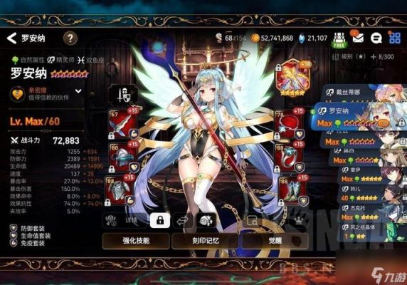 第七史诗旧水镰带什么装备？-dnf旧史诗
