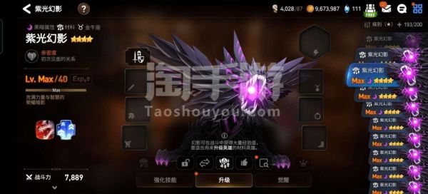 第七史诗旧水镰带什么装备？-dnf旧史诗
