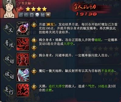 长十郎领取专属奥义图是什么？-dnf强者之奥义
