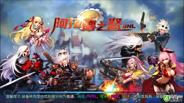 阿拉德之怒多久没登录算回归？-dnf阿拉德回归