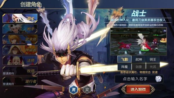 阿拉德之怒多久没登录算回归？-dnf阿拉德回归