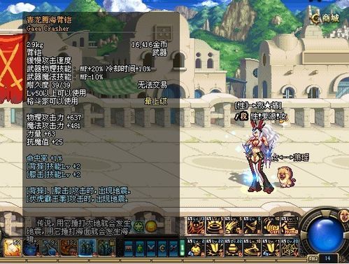 DNF百花拿50SS青龙腾海臂铠刷图给力不？-dnf青龙臂铠