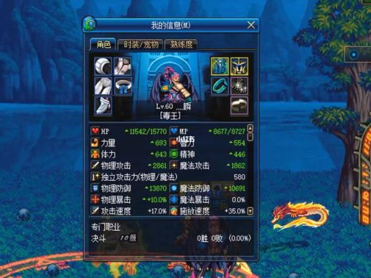 DNF百花拿50SS青龙腾海臂铠刷图给力不？-dnf青龙臂铠