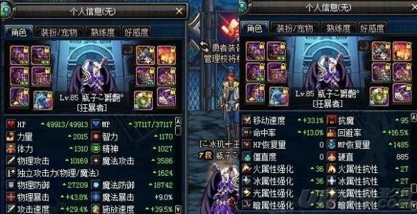 DNF无异界装备怎么刷异界？-dnf不异界