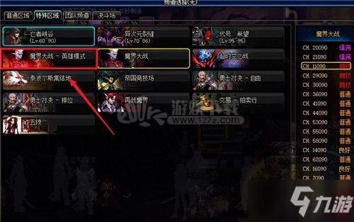 dnf怎么才能快速完成所有主线任务？-dnf主线任务流程