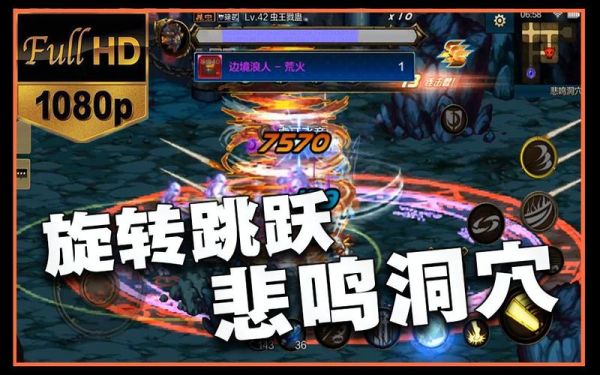 DNF悲鸣大虫子掉的念什么拼音？-dnf虫子怎么打