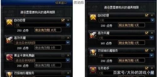 DNF搬砖需要翻黄金卡牌吗？-dnf卡牌活动