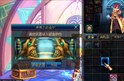 dnf为什么锻造失败武器消失了？-dnf装备锻造在哪