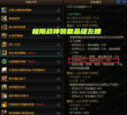 稀有装扮属性调整箱哪里能领？-dnf品级调整箱领取