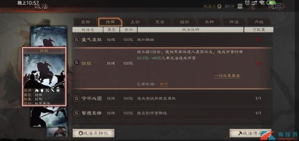三国志战略版怎么克制火计？-dnf战法怎么杀队友