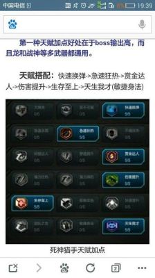 逆战天帝怎么玩伤害才高？-dnf天帝输出手法