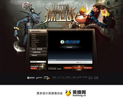 保卫城镇单机游戏攻略？-DNF城镇保卫战