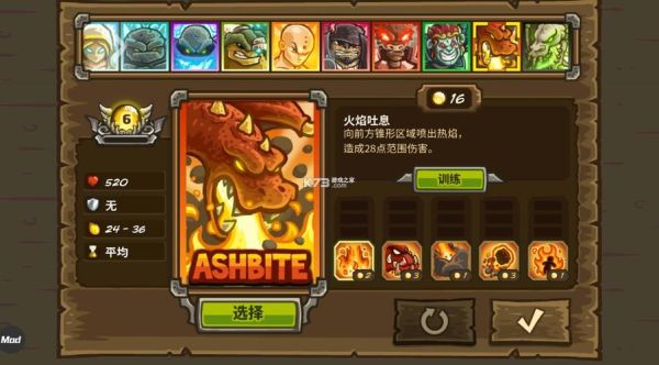 保卫城镇单机游戏攻略？-DNF城镇保卫战