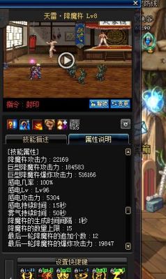 阿修罗带雷云好还是爆雷好？-dnf阿修罗打团