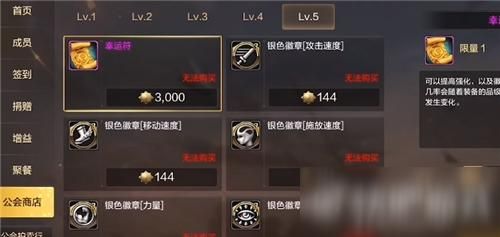 DNF人物达到多少级可以建公会？-dnf公会升级条件