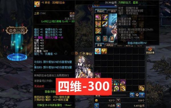 什么是95B？-dnf什么是a套