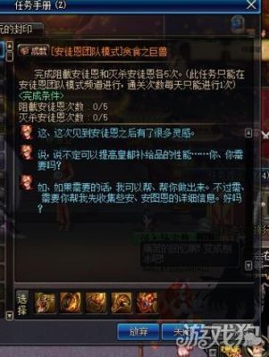贪食之影怎么获得？-dnf贪食怎么做