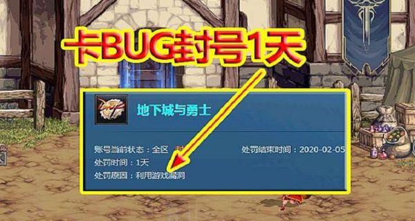 DNF仓库一直打不开，怎么回事啊，都几天了？-dnf基本无解