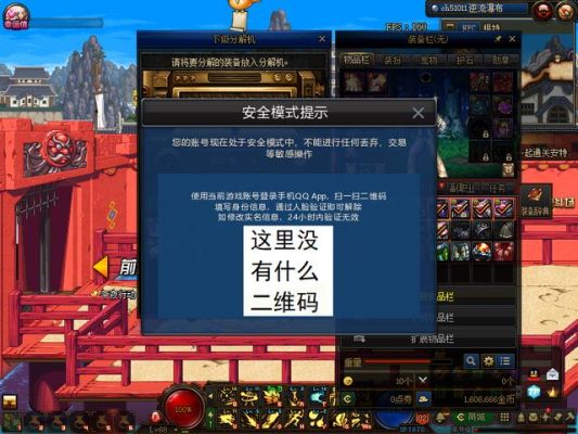 DNF仓库一直打不开，怎么回事啊，都几天了？-dnf基本无解