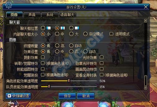 dnf组队卡顿怎么解决？-dnf组队卡如何解决
