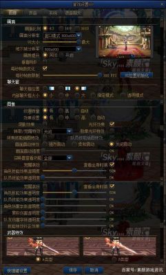 dnf组队卡顿怎么解决？-dnf组队卡如何解决