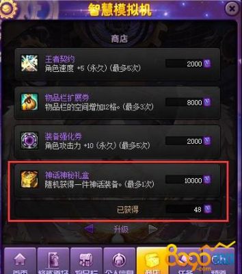 地下城更新维护需要多长时间？-dnf什么时候维护好