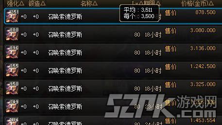 dnf100级深渊派对任务怎么开？-dnf大转移深渊怎么开