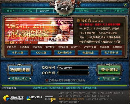 苹果m1笔记本能玩地下城与勇士吗？-苹果电脑能玩dnf吗