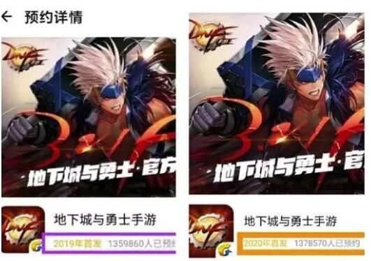 dnf手游国内最新上线时间？-DNF手游即将上线
