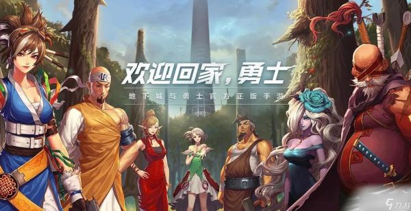dnf手游国内最新上线时间？-DNF手游即将上线