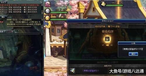 地下城锻造武器会不会失败，失败的话会像强化武器一样碎掉么?一般锻造到几级就差不多了，望高手指点，谢谢？-dnf锻造武器会不会碎