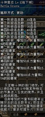 DNF第三季力法是加智力还是力量，求大神指点？-dnf力法怎么样